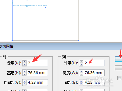 ai中如何把一张图片切割成四四方方的小块