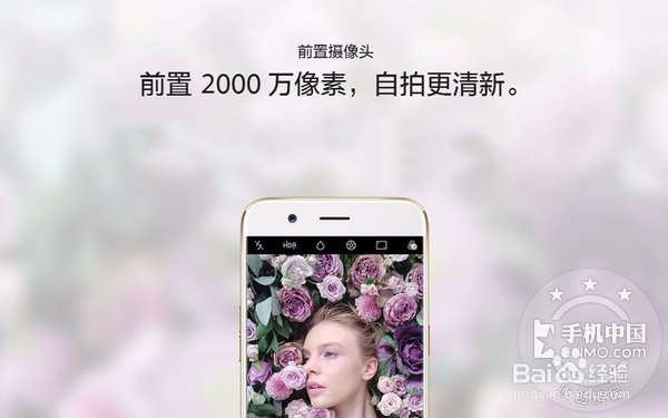 华为nova 2 Plus对比OPPO R11自拍哪家强