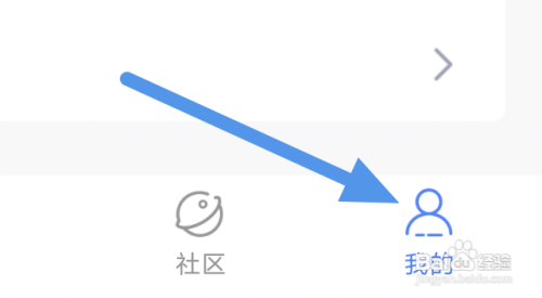 酷匠阅读APP怎样进行网络诊断操作？