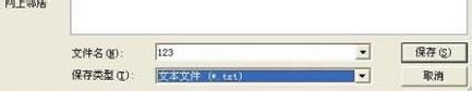 Excel转换成VCF全攻略【图文详解】