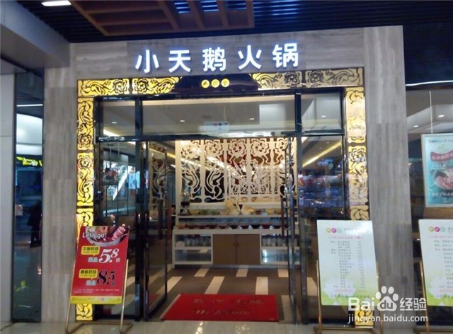 2019重庆最出名的火锅排名