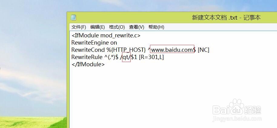 栏目301重定向怎么做