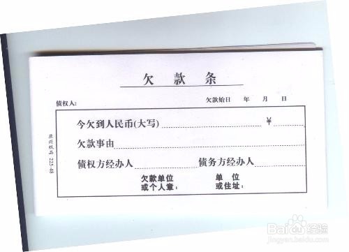怎么有技巧的向好朋友讨钱（讨债，还钱）
