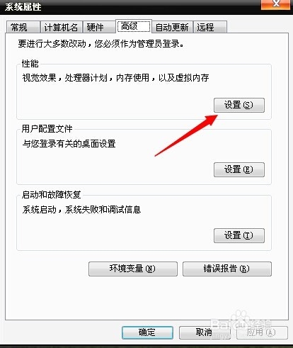 电脑内存小怎么办