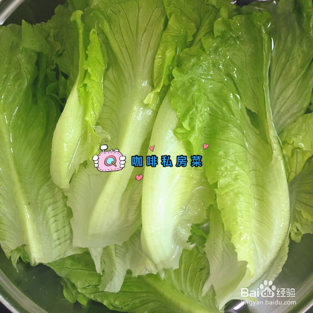 妈妈教我做的蚝油生菜