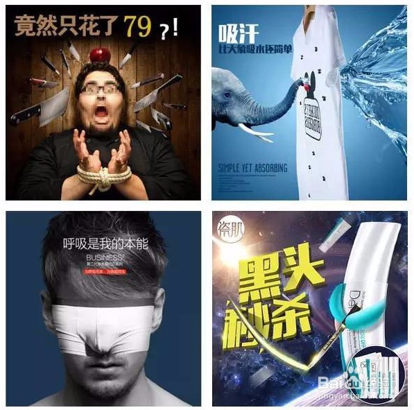 电商设计规范