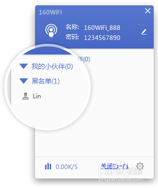 360随身WIFI用不了怎么办