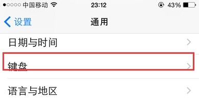 在iPhone手机上怎样打出苹果Logo标志？