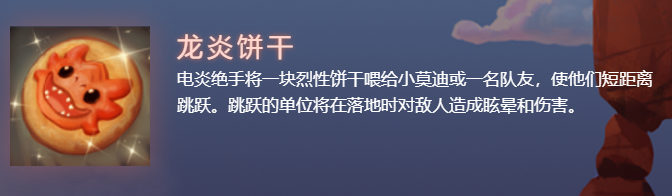 【dota2】新英雄