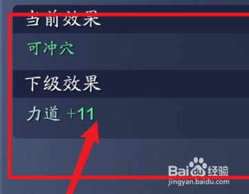 天涯明月刀怎么换职业!