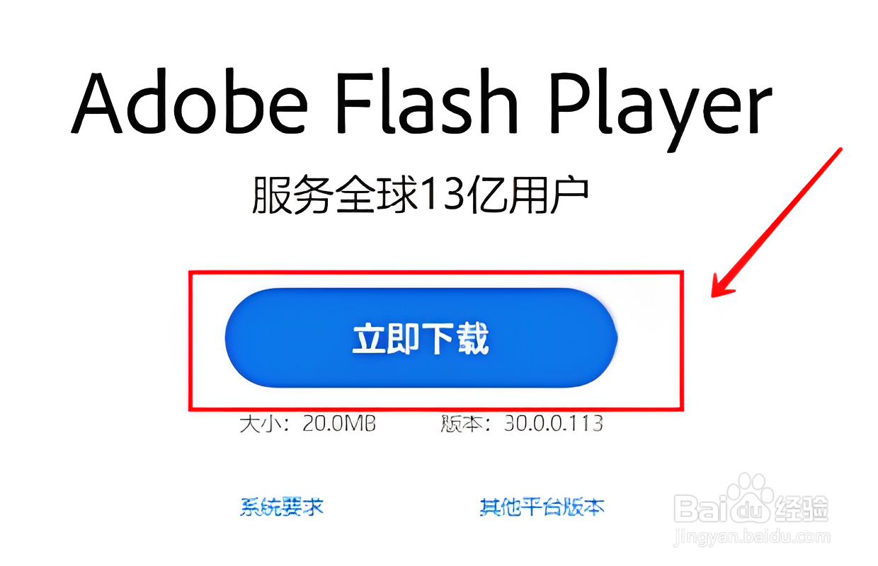 Win10电脑怎么打开swf文件