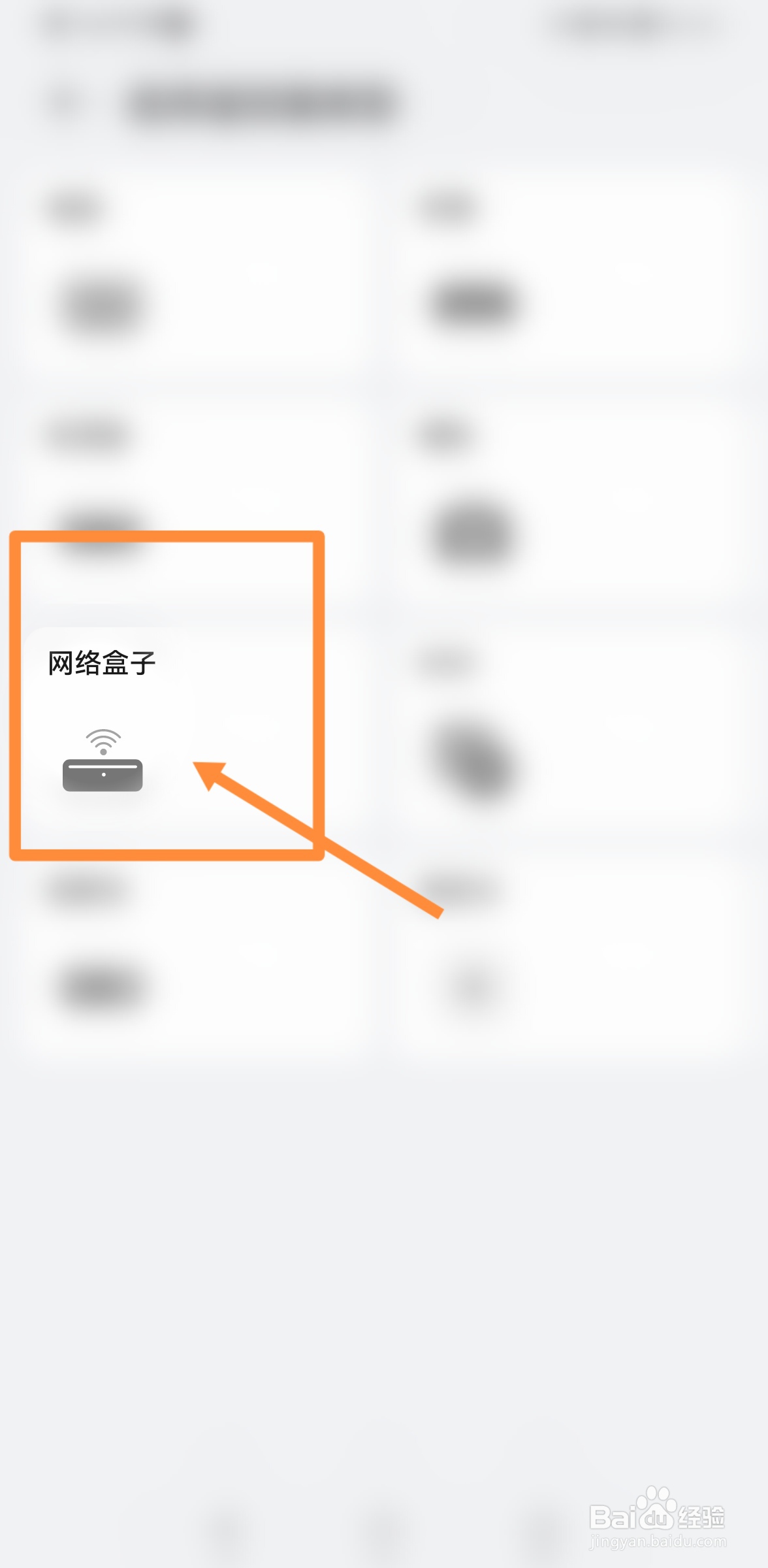小米盒子更换遥控器怎么配对