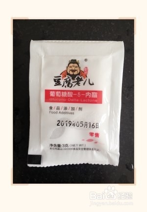 自制超嫩豆腐脑