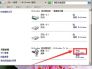 如何取消U盘密码_怎么取消BitLocker U盘加密
