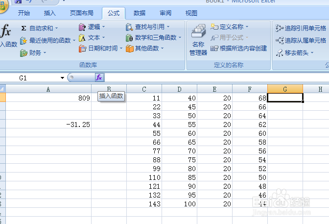 excel函数揭秘：[4]SUM函数