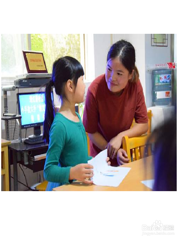 怎样去教育好偏激消极的农村学生