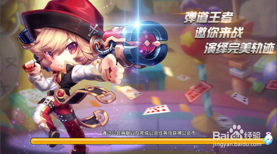 斗斗堂sp怎么获得
