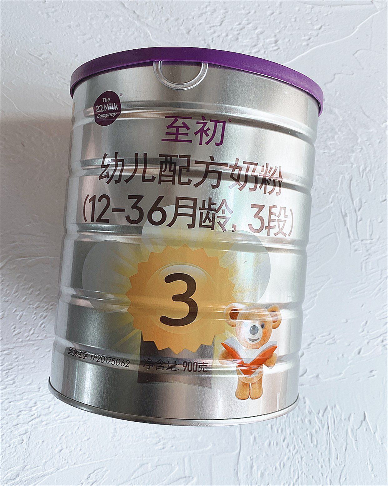 宝贝奶粉选哪些宝妈亲测好奶粉分享~