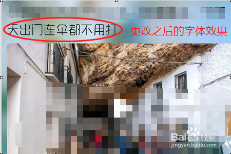 手机QQ浏览器怎么更改应用内字体?