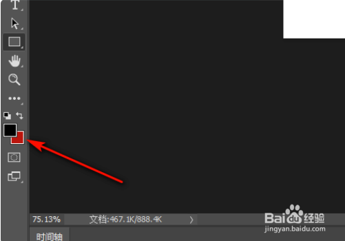 PS中浅黄色的色值怎么调