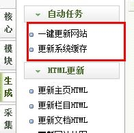 织梦后台数据如何搬家