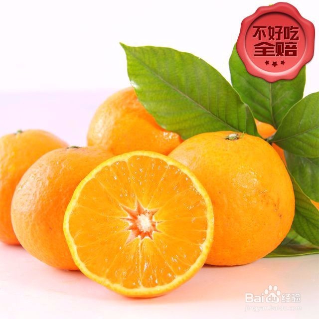 如何网购到好的水果