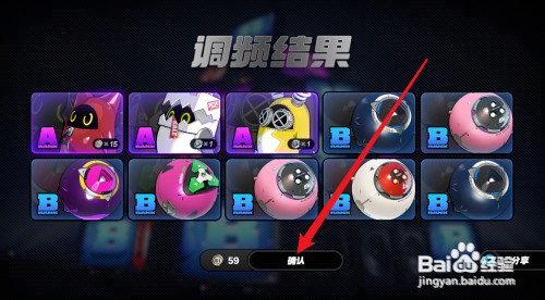 绝区零A级邦布如何获得