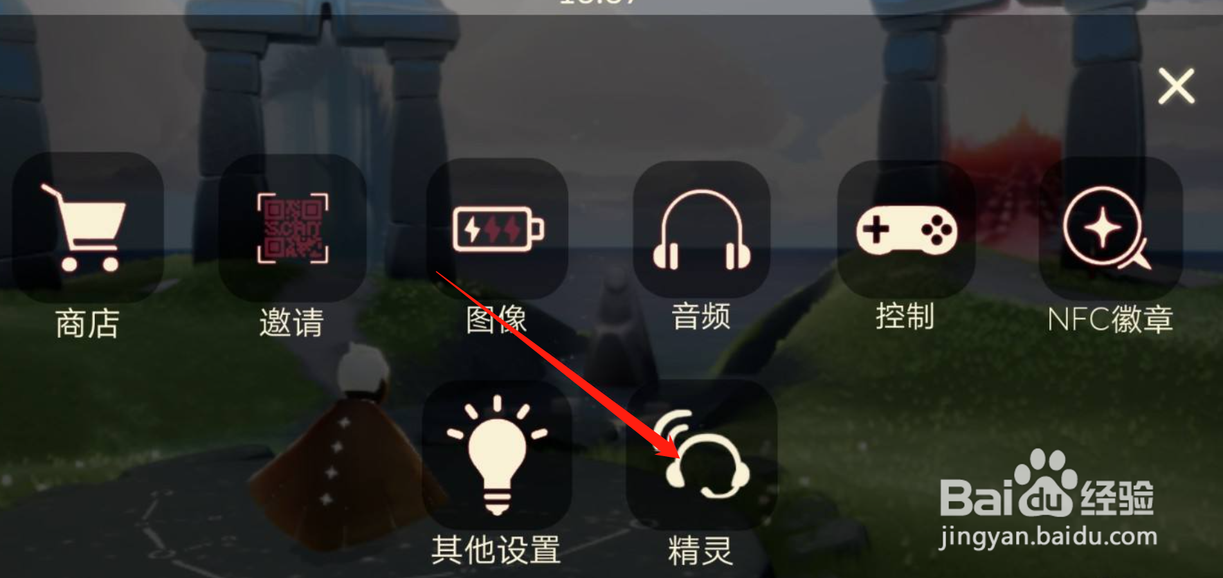 光·遇七日不见不散活动怎么签到
