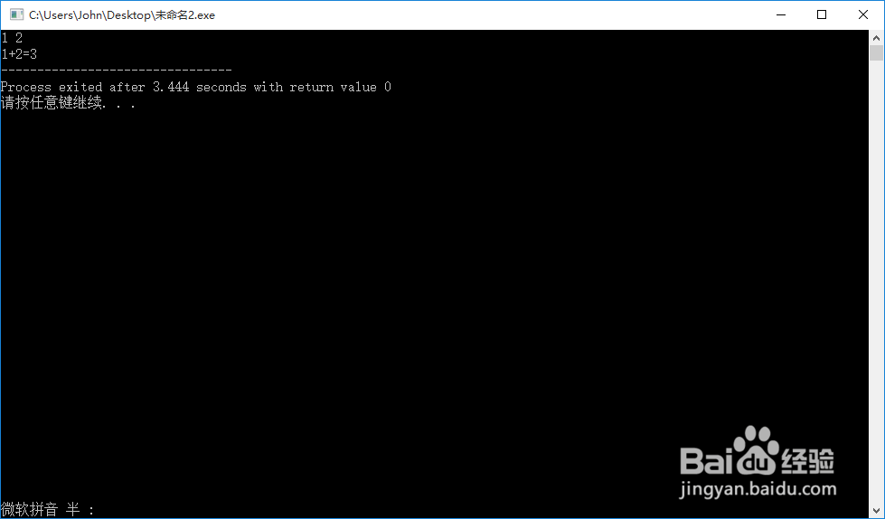 手把手教你玩转C++之变量