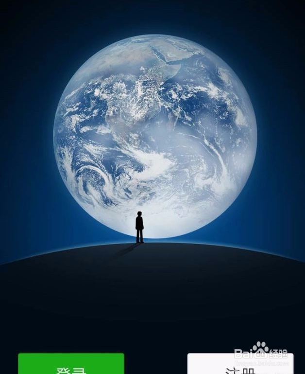 WX好友辅助安全登录验证没有好友怎么办