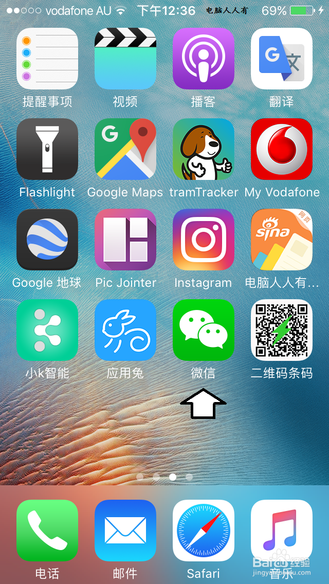 如何使用图片设置微信头像