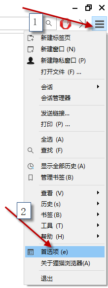 配置狸猫浏览器快速拨号的方法与步骤