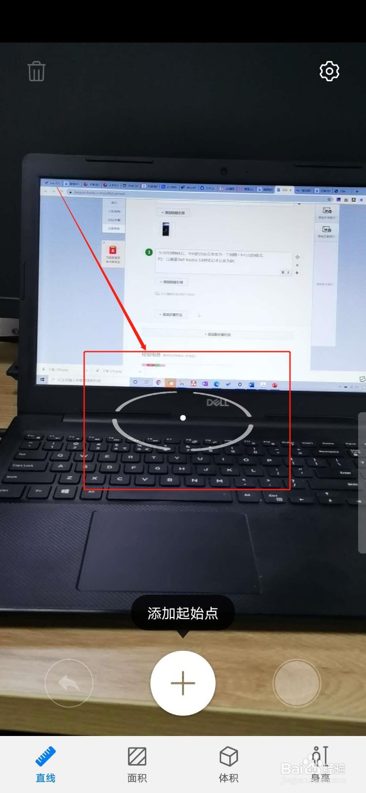 荣耀30 pro如何使用AR测量应用量物体的长度？
