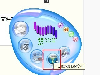如何在U盘中保护重要文件
