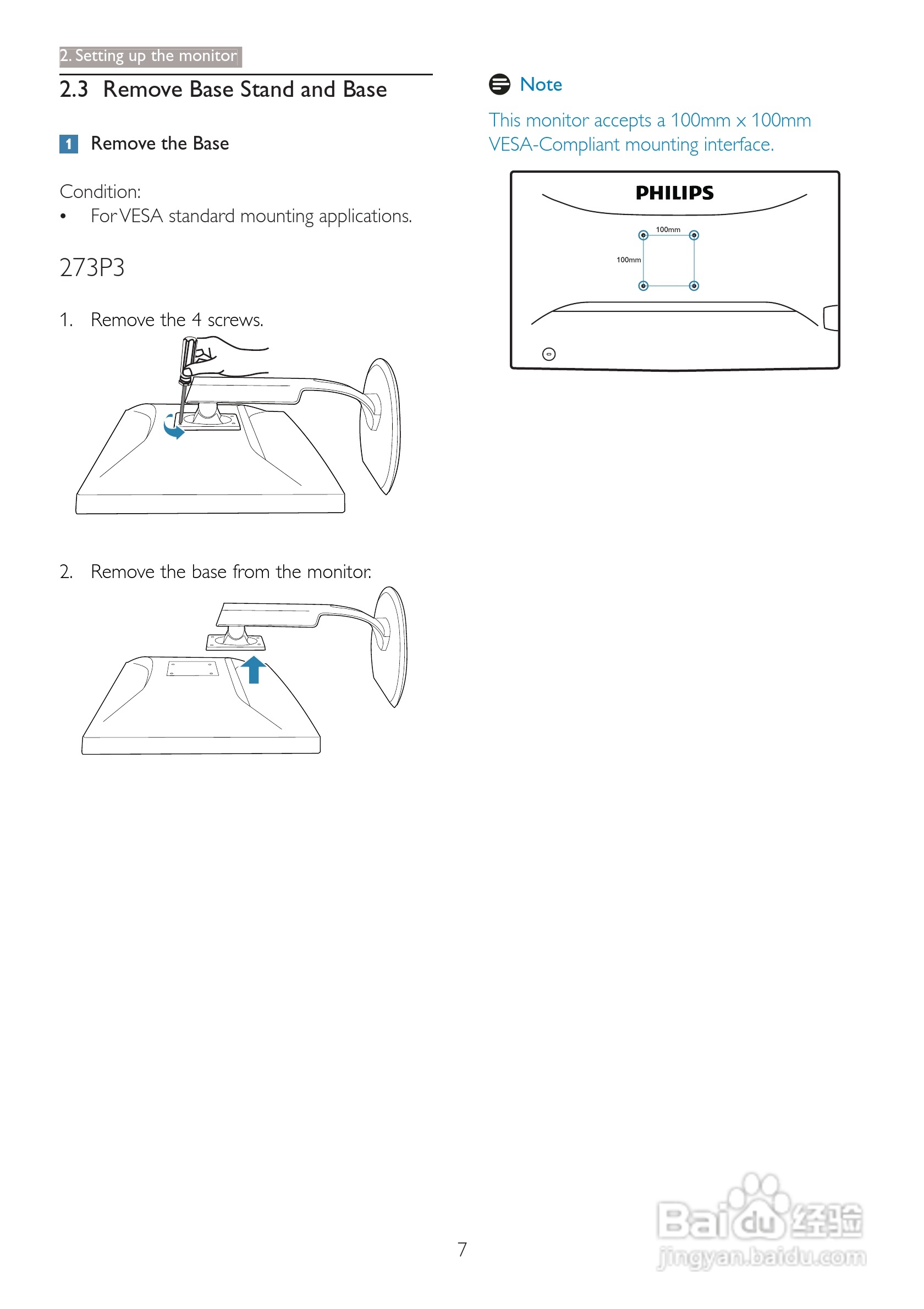 飞利浦273P3PHEB/93液晶显示器使用说明书:[1]