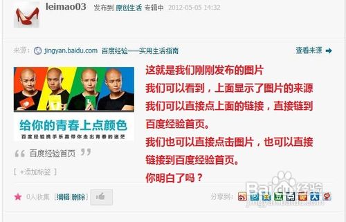 怎么跟你的网站引入大量的流量