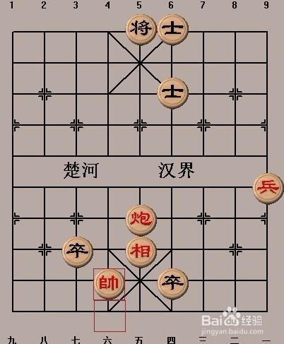 中国象棋基本战术:封锁的走法