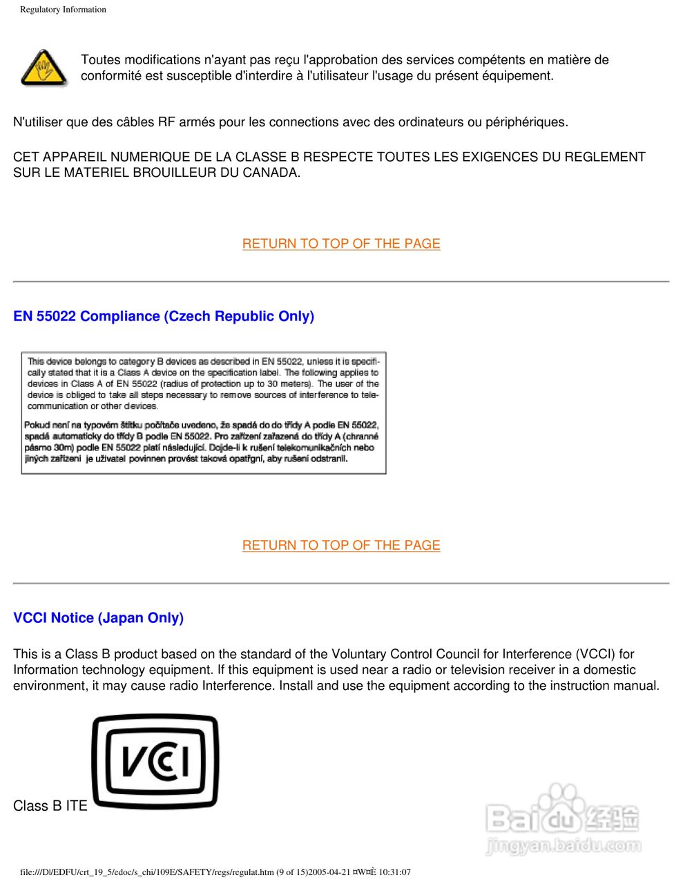 Philip飞利浦109E50显示器说明书:[7]