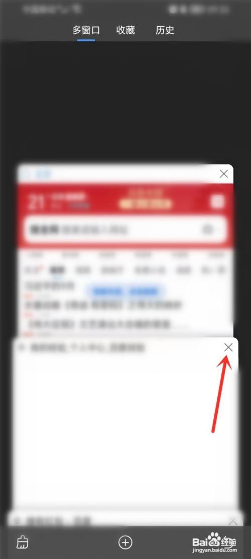 qq浏览器窗口已满如何处理
