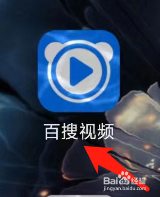 百搜视频查看我的追剧