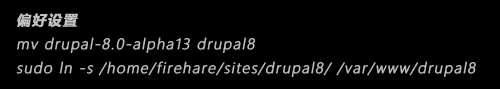 在ubuntu 14.04下安装Drupal8