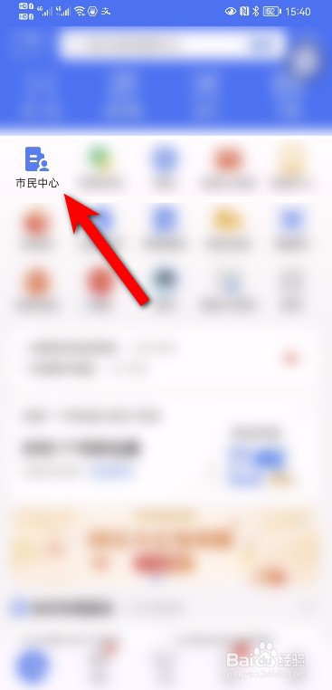个税税率2021怎么算
