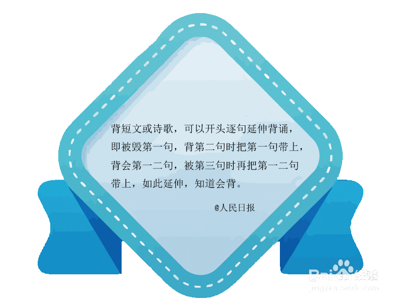 如何在短时间内提升背诵记忆力的16种方法?