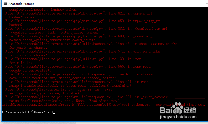 python安装第三方库超时报错Read timed out.