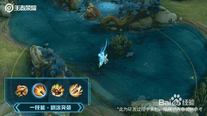 王者荣耀孙尚香异界灵契技能特效