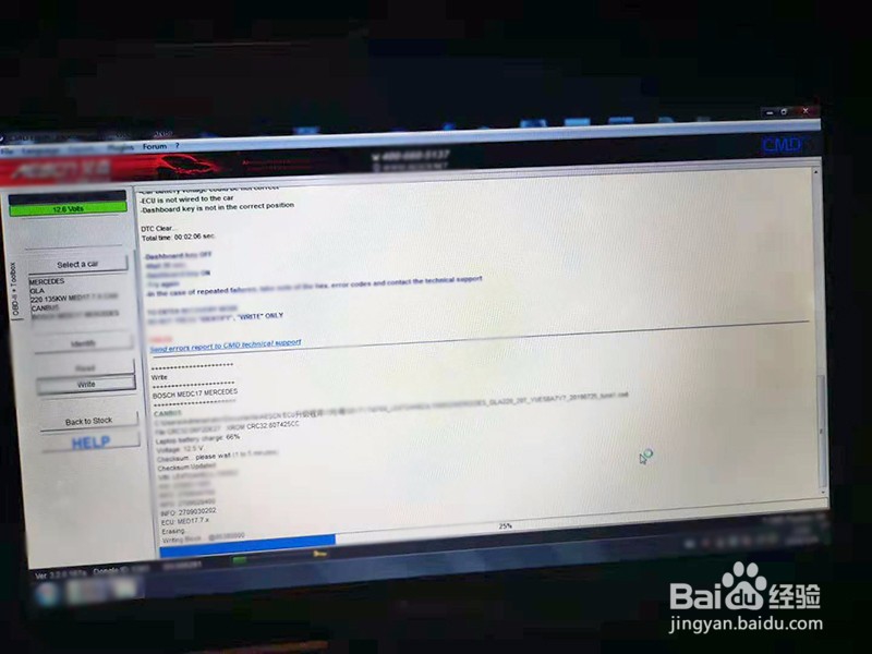 奔驰GLA220 2.0T刷ECU动力提升的方案