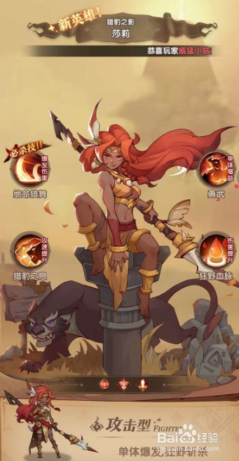 圣树唤歌手游史诗英雄碎片的作用是啥呢？