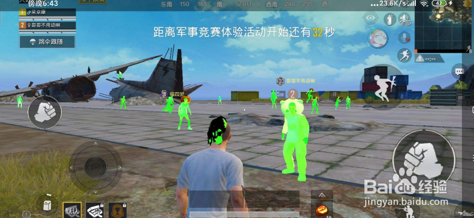 信号枪怎么选择是车还是空投