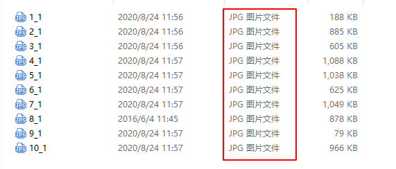 PDF文档如何提取图片