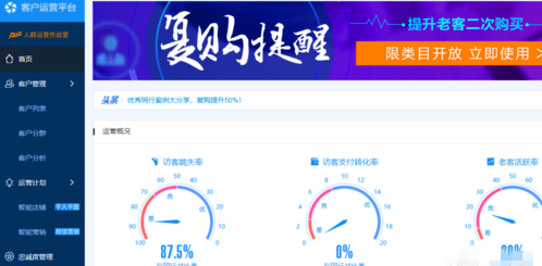 卖家怎么开通淘宝直播？开通具体要求有什么？